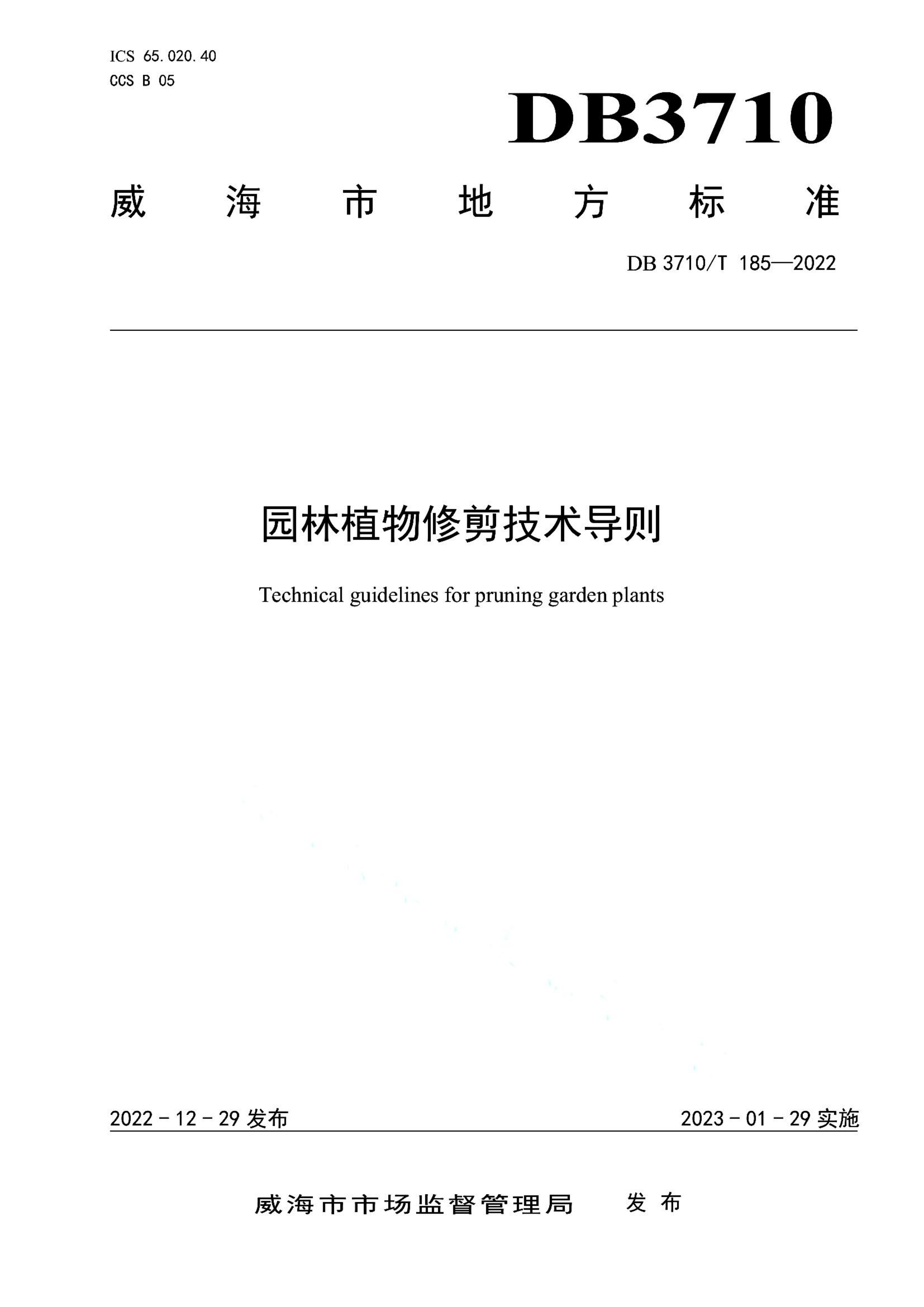 资源详情图